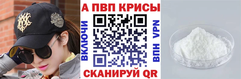 Alfa_PVP СК КРИС  Мосальск 