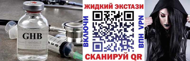 купить  цена  Мосальск  БУТИРАТ Butirat 