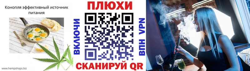Canna-Cookies конопля  Мосальск 