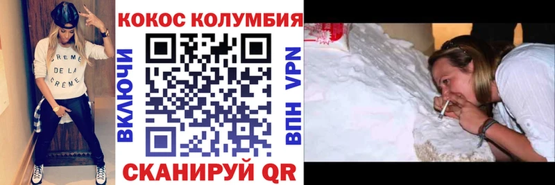 Cocaine 97%  ссылка на мегу   Мосальск 