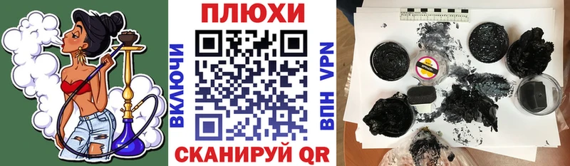 Гашиш VHQ  Мосальск 