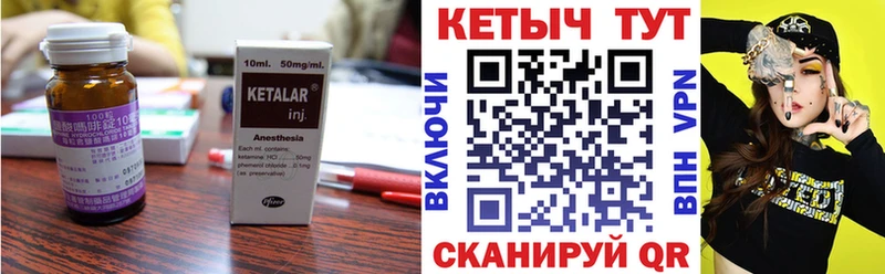 блэк спрут зеркало  где купить   Мосальск  Кетамин VHQ 