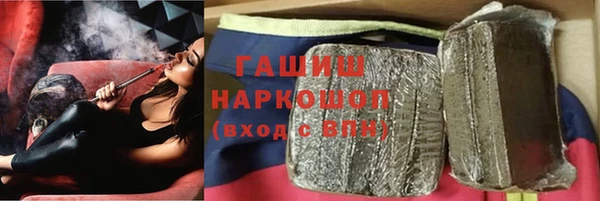 мефедрон Абинск