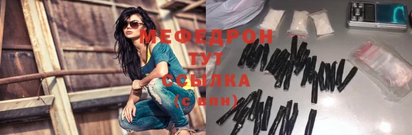 ALPHA PVP Абаза