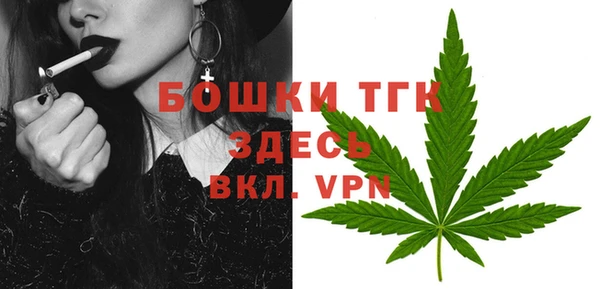мефедрон Абинск