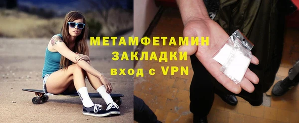 альфа пвп VHQ Абдулино