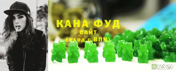 ALPHA PVP Абаза