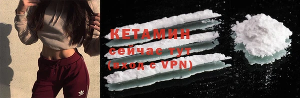 альфа пвп VHQ Абдулино