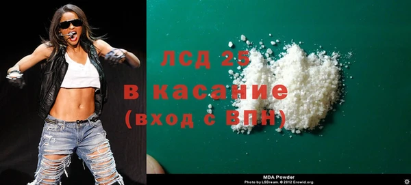 ALPHA PVP Абаза