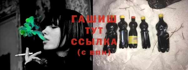 мефедрон Абинск