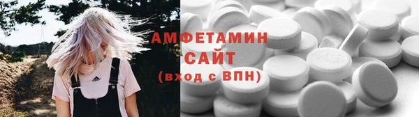 мефедрон Абинск