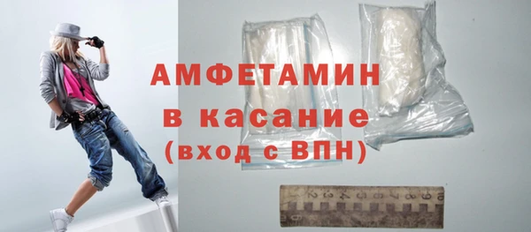мефедрон Абинск