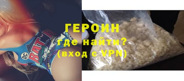 альфа пвп VHQ Абдулино