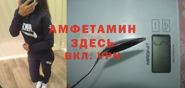 ALPHA PVP Абаза