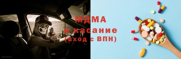 альфа пвп VHQ Абдулино