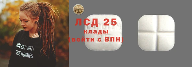 альфа пвп VHQ Абдулино