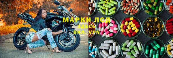 мефедрон Абинск
