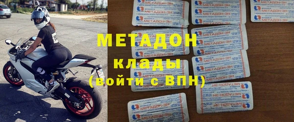 ALPHA PVP Абаза