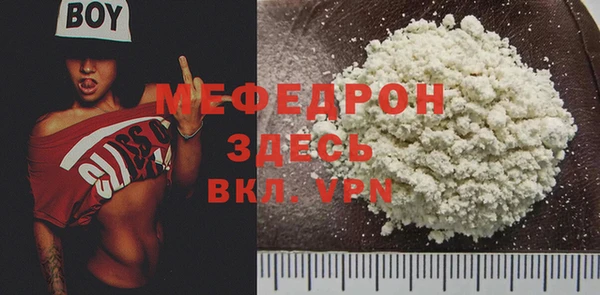 альфа пвп VHQ Абдулино
