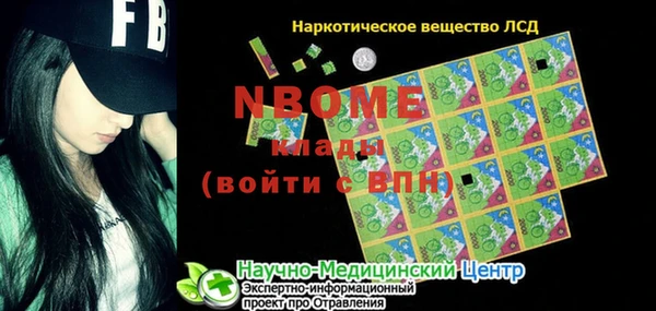 мефедрон Абинск