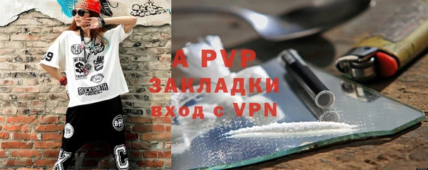 альфа пвп VHQ Абдулино