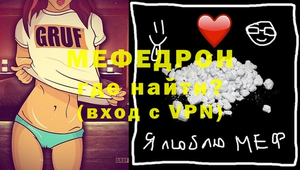 мефедрон Абинск