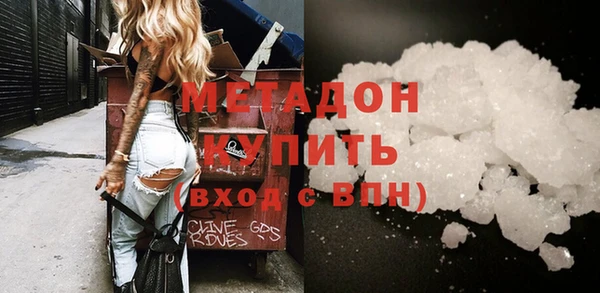 мефедрон Абинск