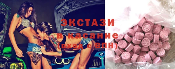 мефедрон Абинск
