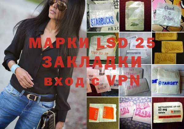 альфа пвп VHQ Абдулино