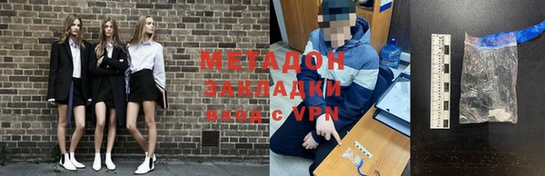 альфа пвп VHQ Абдулино