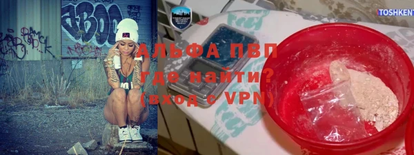 ALPHA PVP Абаза