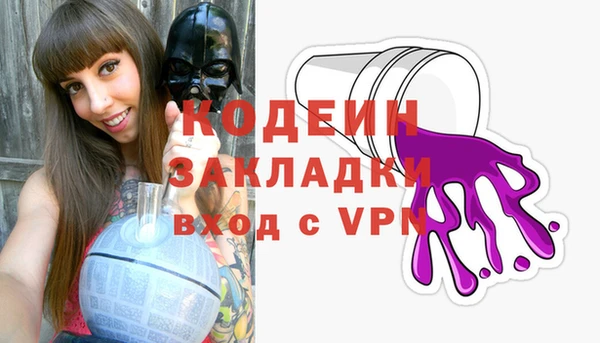 ALPHA PVP Абаза