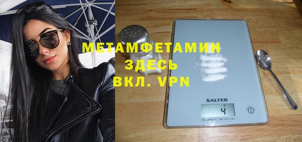 мефедрон Абинск