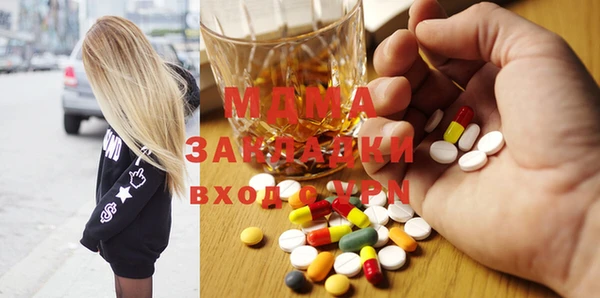 альфа пвп VHQ Абдулино