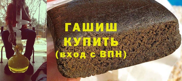 ALPHA PVP Абаза