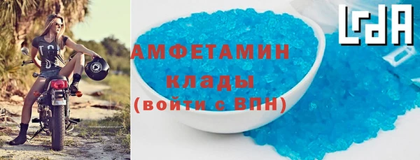 альфа пвп VHQ Абдулино