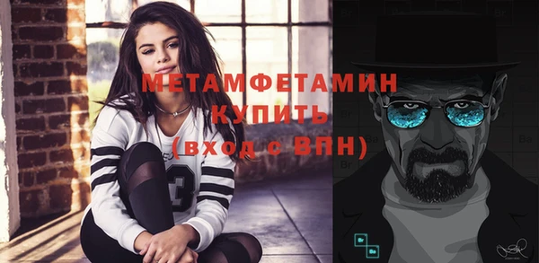 альфа пвп VHQ Абдулино