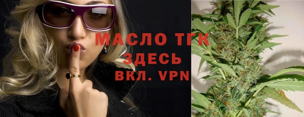 мефедрон Абинск