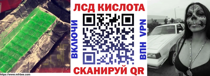 купить наркоту Мосальск LSD-25 экстази кислота