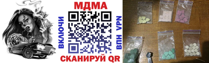 MDMA Molly  omg ССЫЛКА  Мосальск 