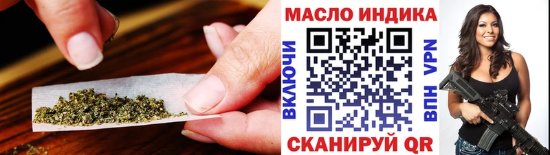 Дистиллят ТГК вейп с тгк  Мосальск 